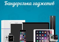 Инструкции за закупуване на служебна празнина магазин