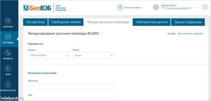 Internet banking al băncii de oportunități belweb pe care merită să lucreze