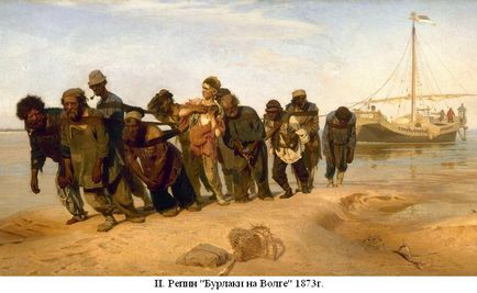 Kézről kézre régóta Volga (Volga) Kézről kézre régóta Volga