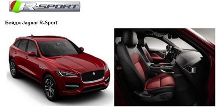 Jaguar f-pace - descriere completă și specificații - prezentare generală