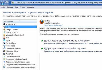 Modificarea browserului de Internet utilizat în mod implicit, utilizând instrumentele din sistemul de operare,