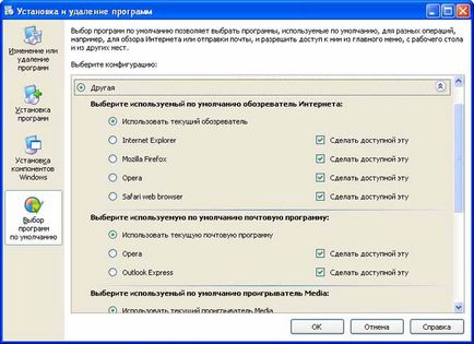 Modificarea browserului de Internet utilizat în mod implicit, utilizând instrumentele din sistemul de operare,