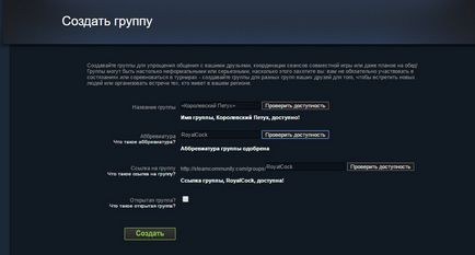 Як змінити клан-тег в cs go, гайди cs go