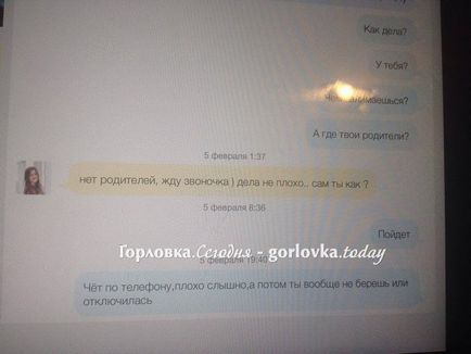 Як милі горлівчанки розводять залицяльників на сайтах знайомств