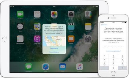 Як налаштувати двухфакторную аутентифікацію apple id на iphone, ipad і mac