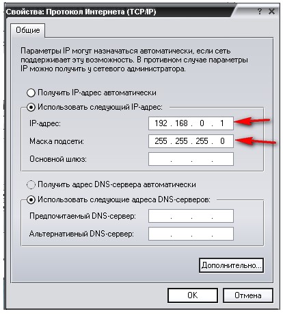 Hogyan hozzunk létre egy helyi hálózat között, WinXP és a Windows 7