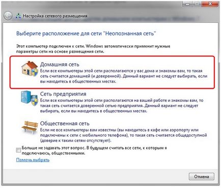 Як налаштувати локальну мережу між winxp і windows 7