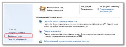 Cum se configurează o rețea locală între winxp și windows 7