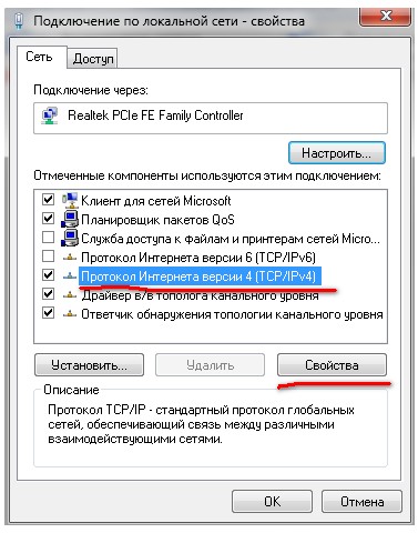 Як налаштувати локальну мережу між winxp і windows 7