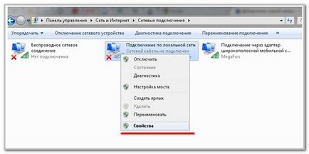 Як налаштувати локальну мережу між winxp і windows 7