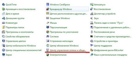 Hogyan hozzunk létre egy helyi hálózat között, WinXP és a Windows 7