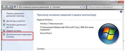 Як налаштувати локальну мережу між winxp і windows 7