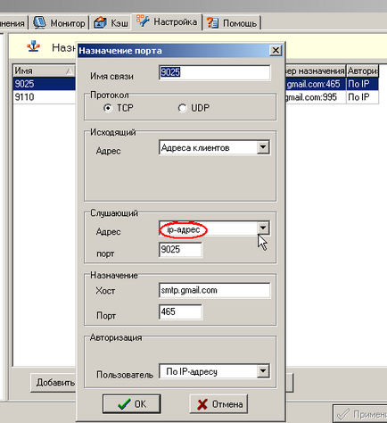 Hogyan hozzunk létre port forwarding (portmapping)