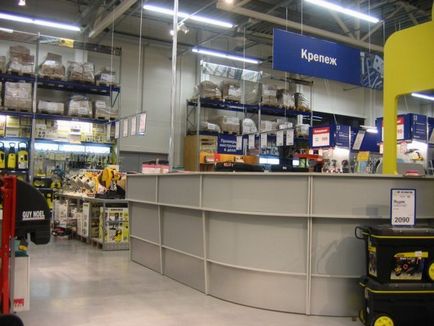 Hogyan kell elnevezni az épületet a boltban (a célközönség) Hogyan kell elnevezni a boltba