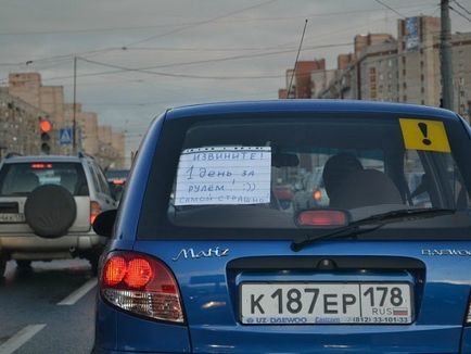 Cum să începi să înveți să conduci bine - Autoblogul unui șofer începător