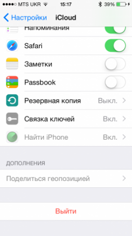 Як убезпечити свій iphone або ipad від крадіжки