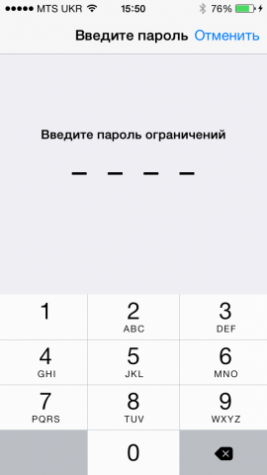 Як убезпечити свій iphone або ipad від крадіжки