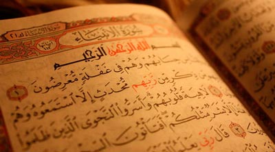 Яке дуа читати за батьків іслам і сім'я, іслам і сім'я