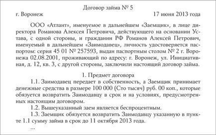 Cum să obțineți ajutor din partea fondatorului, a taxelor și a dreptului