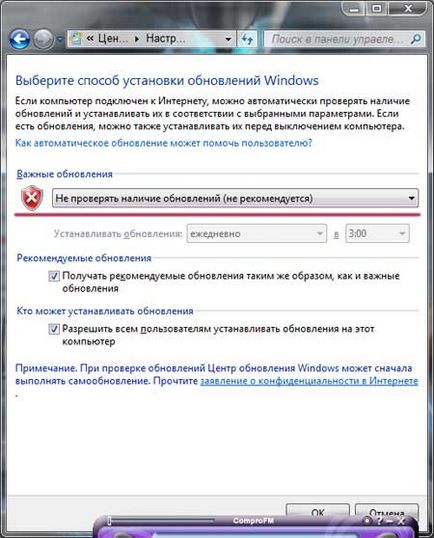 Cum se dezactivează actualizarea automată în Windows 7