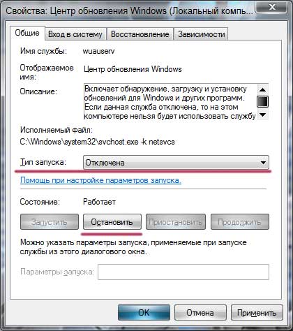 Cum se dezactivează actualizarea automată în Windows 7