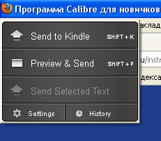 Cum să trimiteți o pagină de pe internet la Kindle