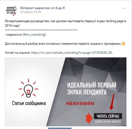 Hogyan írjunk dalszövegeket social network VKontakte, figyelembe véve funkciók az új kérdés