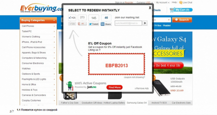Як купувати зі знижкою на everbuying