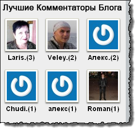 Як отримати трафік на сайт безкоштовно - три способи, блог Олега вьяльцова