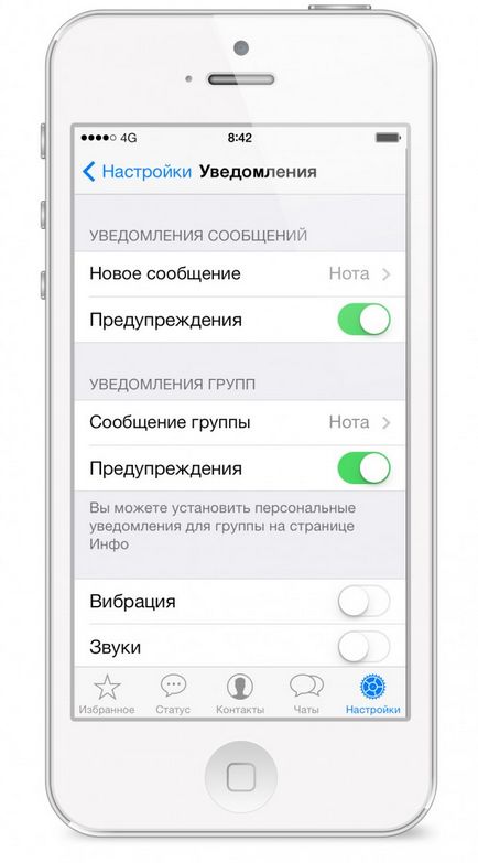 Як отримати whatsapp push-повідомлення