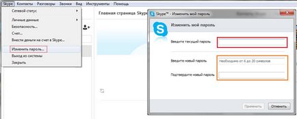Cum se schimba parola pe skype