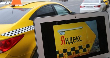 Як зателефонувати в диспетчерську яндекс таксі номер телефону диспетчерської яндекс таксі в москві