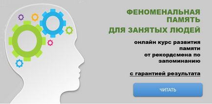 Як перетворити своє мислення в усвідомлене і чітке ефективні техніки