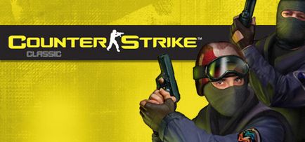 Як прицілюватися в counter-strike 1