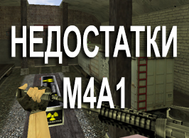 Hogyan célja, hogy counter-strike 1