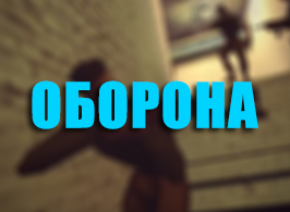 Як прицілюватися в counter-strike 1