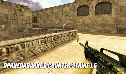 Як прицілюватися в counter-strike 1