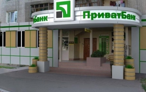 Mivel PrivatBank csalás betétesek, és nem beszélni hitelfeltételek - Ukrán realії