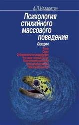 Як протистояти маніпуляціям (аудіокнига) - світ книг-скачать книги безкоштовно