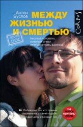 Як протистояти маніпуляціям (аудіокнига) - світ книг-скачать книги безкоштовно