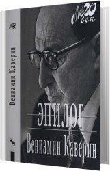 Як протистояти маніпуляціям (аудіокнига) - світ книг-скачать книги безкоштовно