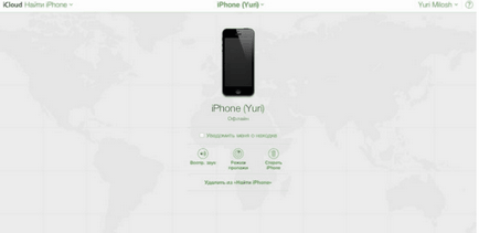 Hogyan oldja iPhone, ha elfelejtett jelszó (elfelejtett) Hogyan oldja iPhone, ha elfelejtette a jelszavát