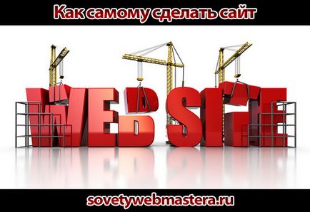 Cum să faceți singur un site web - aproape gratuit, sfaturi pentru webmasteri, un blog de eugene vergus