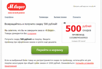 Mint egy „alku” az üzletekben - könnyű a választás (választás) Mint egy „alku” az üzletekben - könnyű a választás