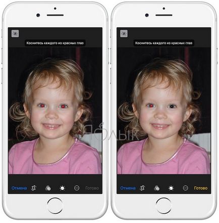 Як прибрати червоні очі з фото на iphone або ipad без додаткових додатків, новини apple
