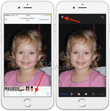 Hogyan lehet eltávolítani vörös szemet fotók az iPhone vagy iPad nélkül további alkalmazásokat, alma hírek