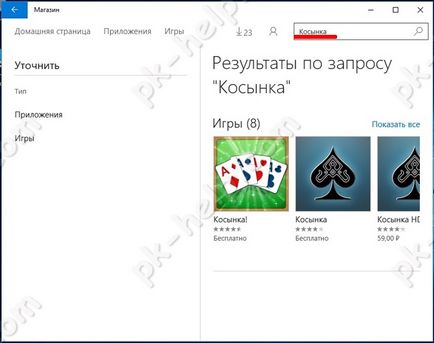Cum se instalează jocuri de șervețel, sapper, solitaire și altele în Windows 10