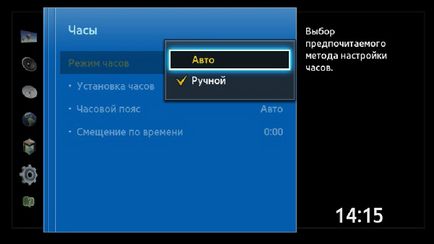 Як встановити поточний час і дату на телевізорі серії f