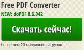 Як встановити віртуальний принтер в windows 7