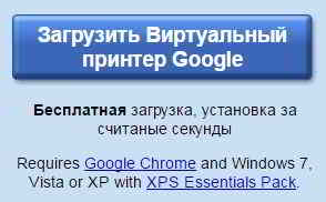 Як встановити віртуальний принтер в windows 7